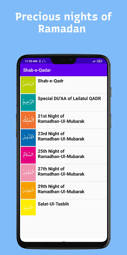 Android application Shab-E- Qadar night of power screenshort