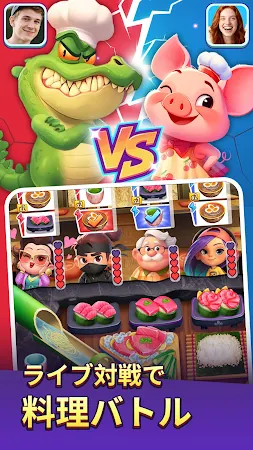 Game screenshot ワンダー・シェフ hack