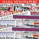 Nigeria Newspaper | No.1 Nigeria Newspaper App Download on Windows