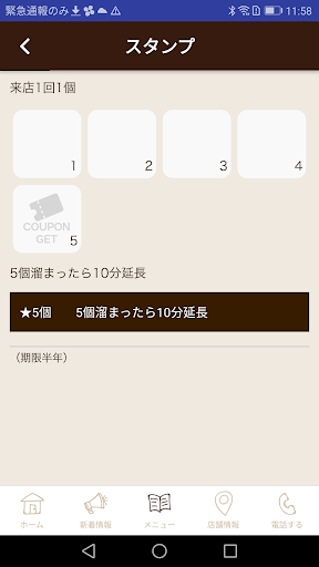 癒しの空間 オアシス
