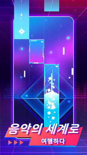 Piano Fire: Edm Music & Piano screenshot 3