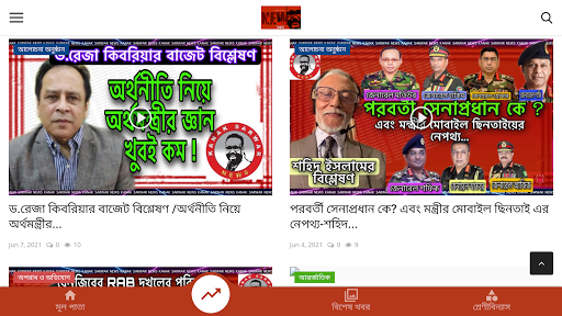 KanaksarwarNEWS