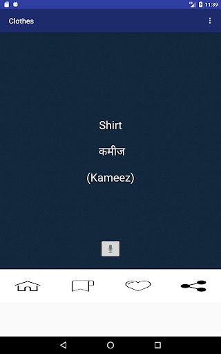 Learn Hindi in English