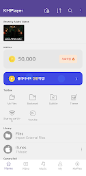 KMPlayer - All Video Player
