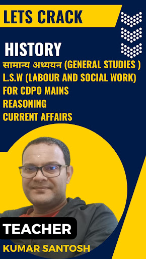 Android application KUMAR CIVIL SERVICES screenshort