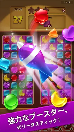 Game screenshot Jelly Drops - グミドロップ・パズルゲーム hack