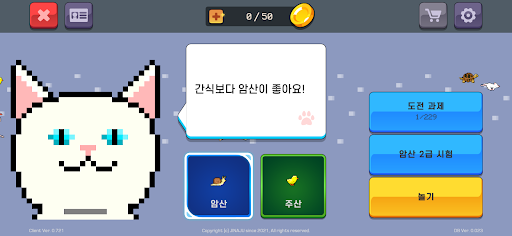 앱 미리보기