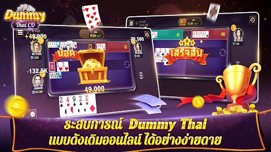 Dummy Thai Co สล็อต คาสิ ไฮโล Unknown