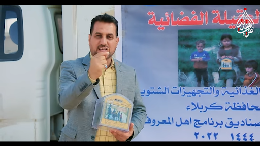 Saout al aqila tv Screen 3