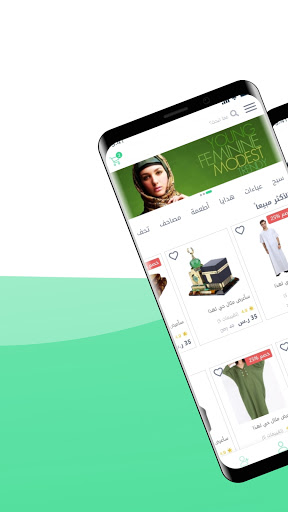 بركة Screen 2