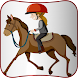 馬に乗るために。乗馬を学ぶ - Androidアプリ