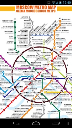 モスクワ地下鉄マップ 2019のおすすめ画像1