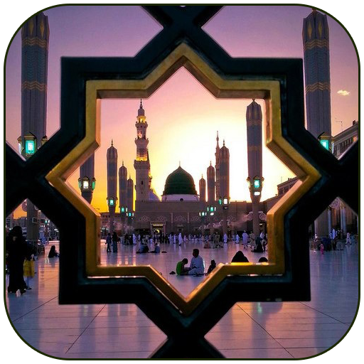 Makkah Madina Live Wallpaper - Apps on Google Play