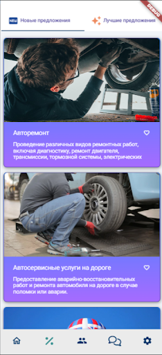Beta Version 5.0 Screen 3