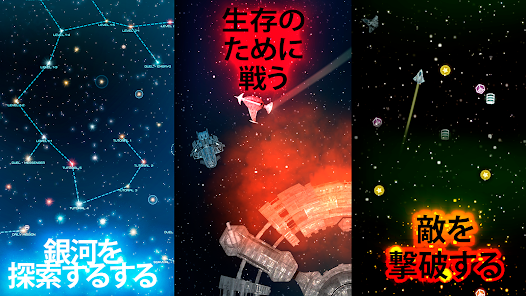 スクリーンショット画像