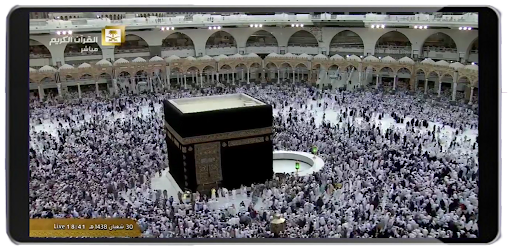 Android application Live Makkah & Madinah TV screenshort
