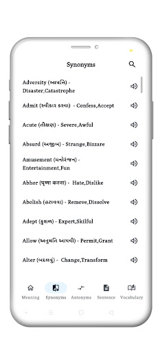 Gujarati English Dictionary Screen 2