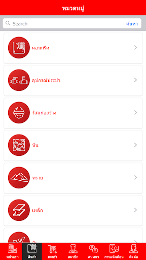 THE CONNECTION Screen 3