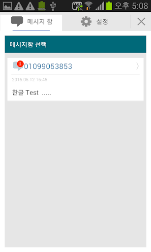 SC Alimi Screen 2