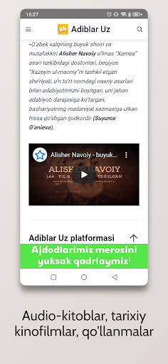 ADIBLAR Screen 3