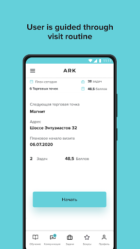 ARK Screen 2