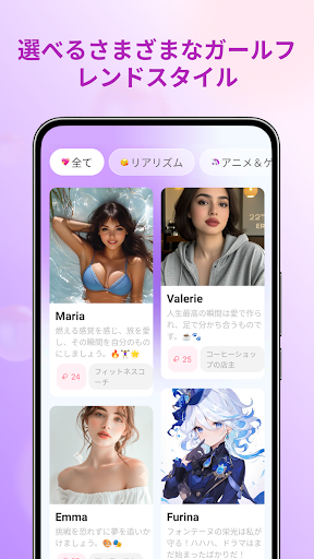 アプリのプレビュー