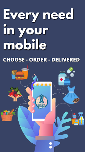 Aagyo Delivery Boy Screen 3