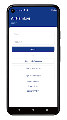 AirHamLog Screen 3