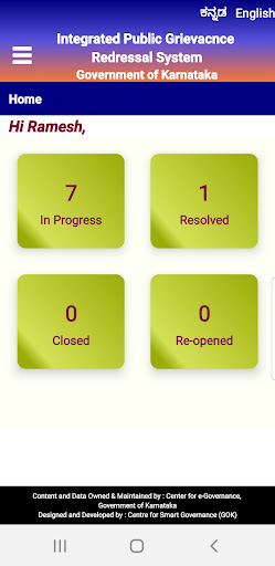 Janaspandana Screen 3