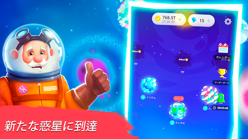 人類進化ゲームの人に贈る指輪の人類_13