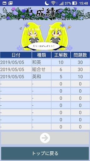 難関大学英単語200　難関大合格を目指すワンランク上の英単語