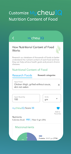 MychewIQ Screen 2