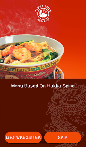 Android application Hakka Spice screenshort