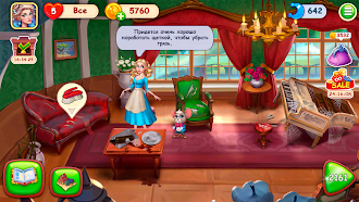 Game screenshot Золушка: офлайн игра три в ряд mod apk
