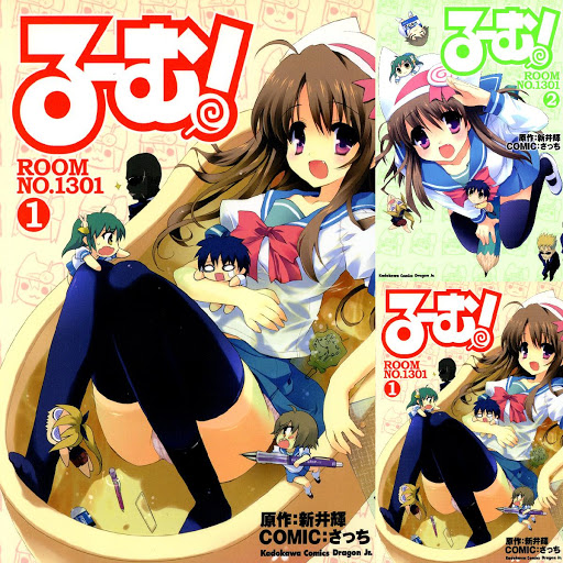 る む Room No 1301 Knigi ў Google Play