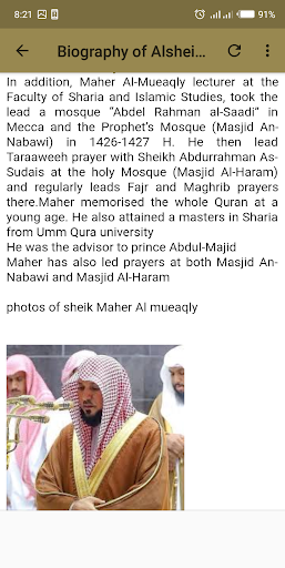 Alsheik maher Al mueaqly