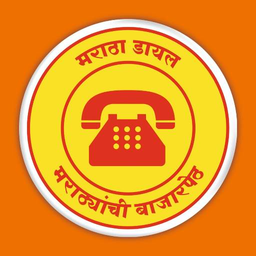 Maratha Dial