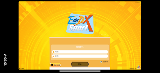 Android application EduDX SportX screenshort