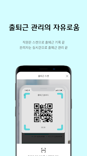 Workscan Screen 3