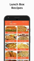Khana Khajana(10,000+ Food Recipes in Hindi)
