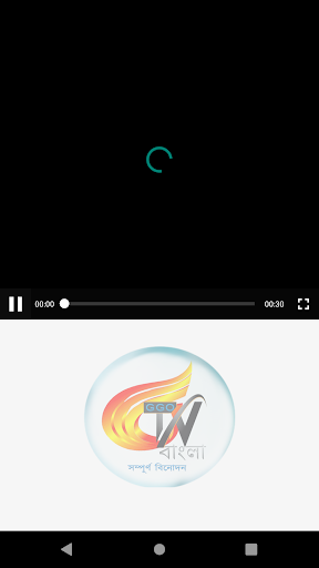 GGO BANGLA Screen 2