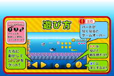 screenshot of Swimming Coins