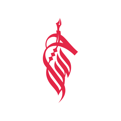 شاعر الحسين logo