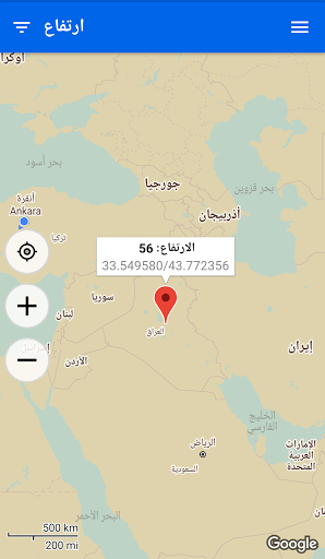 تطبيق خريطة إحداثيات GPS برو5