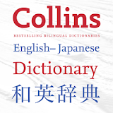 Collins Japanese Dictionary icon