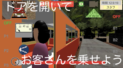 ワンマン列車物語 鉄道運転シミュレーター Aplikace Na Google Play