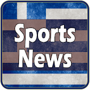 Sports News Greece