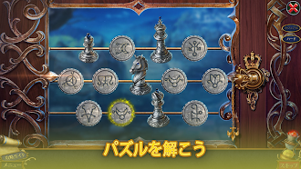 Game screenshot 隠されたオブジェクト-別世界への橋：鏡の中の世界 apk download