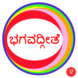 Obrázek ikony Bhagavad Gita - Kannada