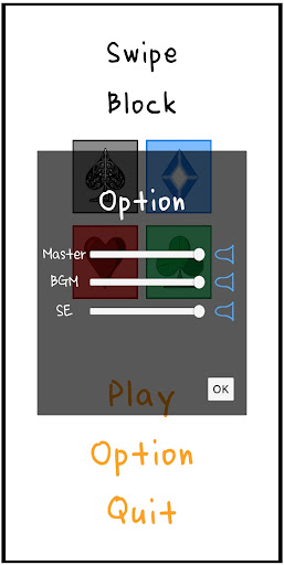 Swipe Block Screen 2